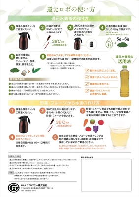 還元ロボ SILVER( シルバー) 1.5L保冷ポット、水温計付 | 還元ロボ天然